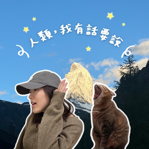林婷萱